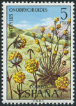Stamp Y&T N1878
