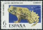 Stamp Y&T N1919