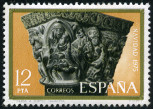 Stamp Y&T N1947