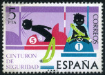 Timbre Y&T N1960