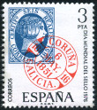 Stamp Y&T N1964