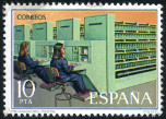 Stamp Y&T N1978