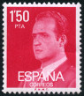 Stamp Y&T N1990