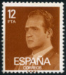 Stamp Y&T N1995