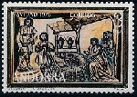 Stamp Y&T N98