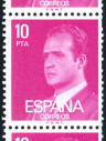 Stamp Y&T N2059b