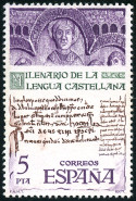 Stamp Y&T N2074