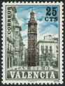 Stamp Y&T N2122