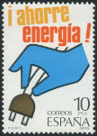 Stamp Y&T N2156