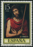 Stamp Y&T N2185