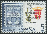 Stamp Y&T N�2195