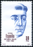 Stamp Y&T N2323