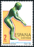 Stamp Y&T N2384