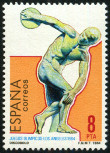 Stamp Y&T N2386