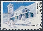 Timbre Y&T N�198