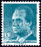 Timbre Y&T N2625