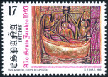 Stamp Y&T N2845