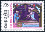 Timbre Y&T N2846
