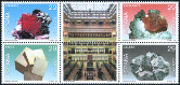 Timbre Y&T N2876-79