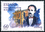 Timbre Y&T N2948