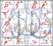 Stamp Y&T N2954-67