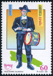Stamp Y&T N�3032
