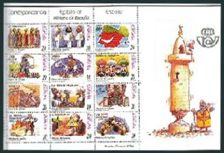 Stamp Espana Y&T N°3311-22 Stamp Espana Y&T N°3311-22