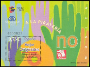 Timbre Espagne Y&T N°BF110 Timbre Espagne Y&T N°BF110