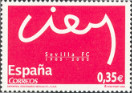 Briefmarken Y&T N3743