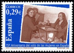 Stamp Y&T N3814