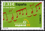 Timbre Espagne Y&T N3874