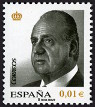 Stamp Y&T N3984