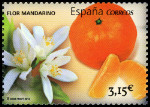 Stamp Y&T N4584