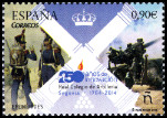 Stamp Y&T N4662