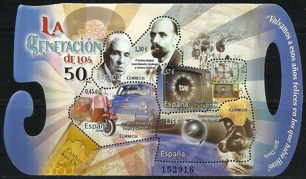 Timbre Espagne Y&T N°F4817 Timbre Espagne Y&T N°F4817