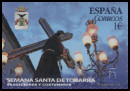 Stamp Y&T N4754