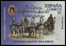 Stamp Y&T N4757