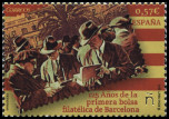 Stamp Y&T N�4767