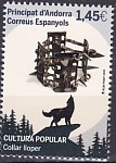 Stamp Y&T N483