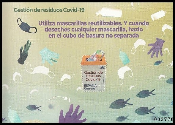 Timbre Espagne Y&T N°F5217 Timbre Espagne Y&T N°F5217