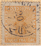 Stamp Y&T N°9