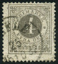 Stamp Y&T N17