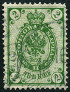 Timbre Y&T N37