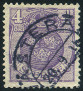 Stamp Y&T N57