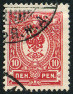 Stamp Y&T N63