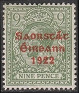 Timbre Y&T N34