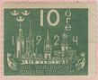 Timbre Y&T N193