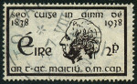 Timbre Y&T N73