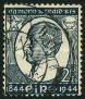 Timbre Y&T N101