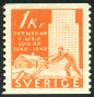 Timbre Y&T N343
